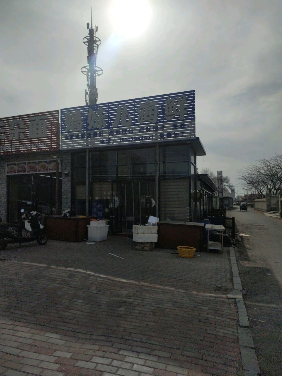 嫱妹儿海鲜(东电附近店)