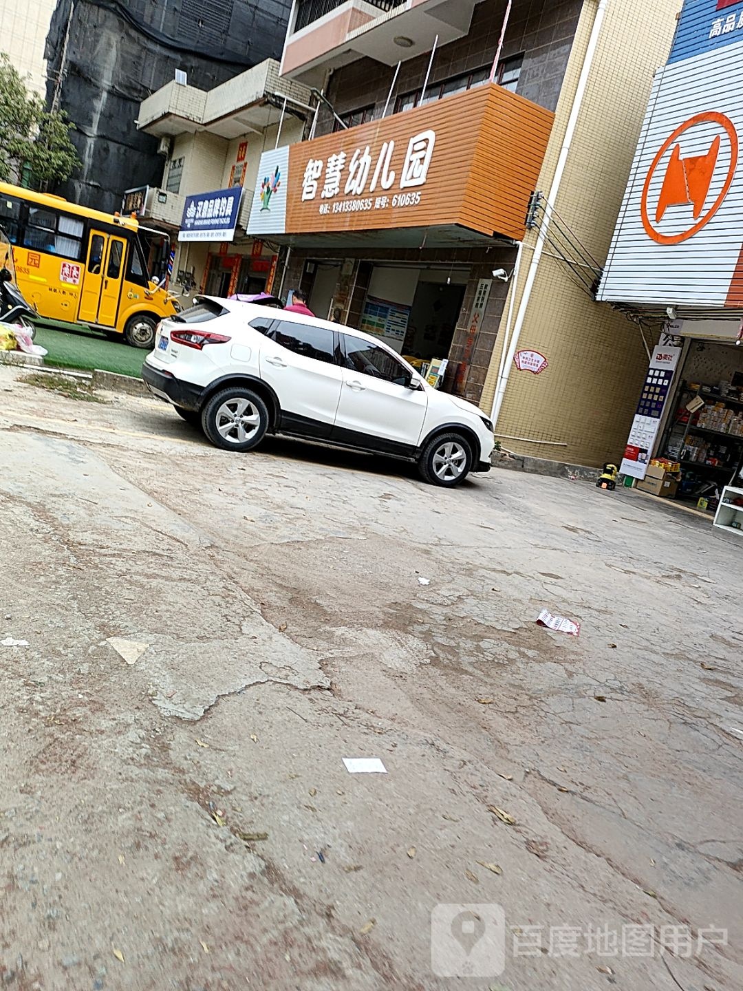 汉鼎品牌钓具(西新正街店)