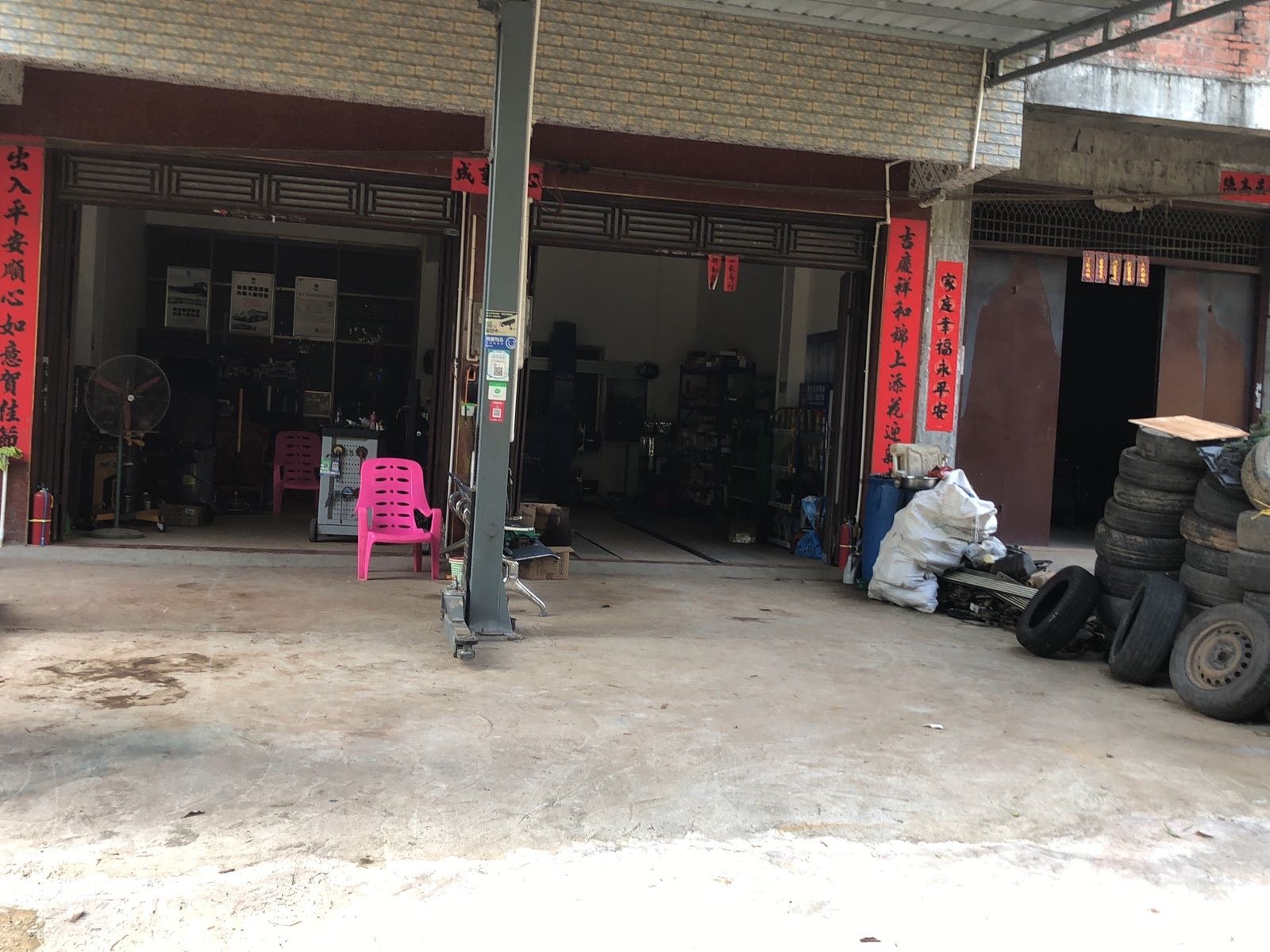 杨三汽修