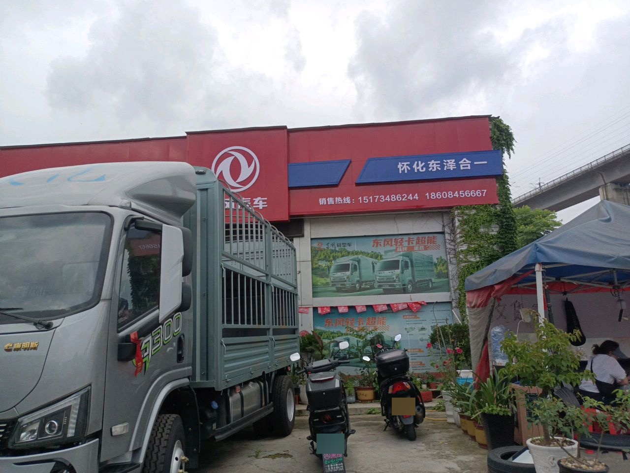 东风多利卡(怀化东泽店)