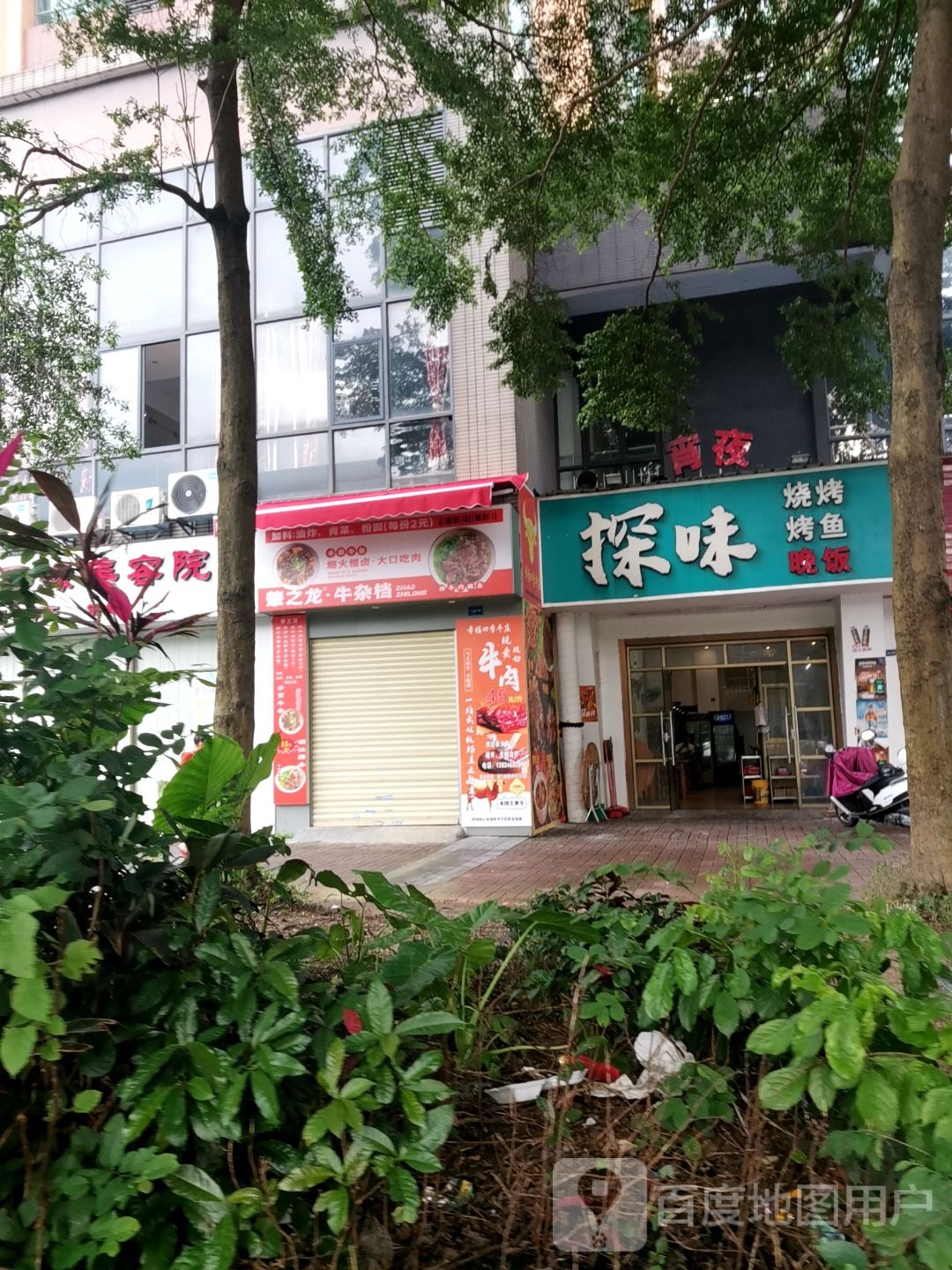 探味烧烤烤鱼