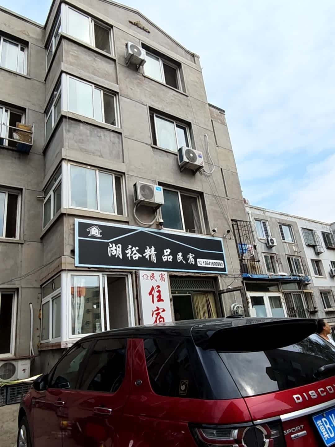 雅致景观大床房（含双人营养早餐）