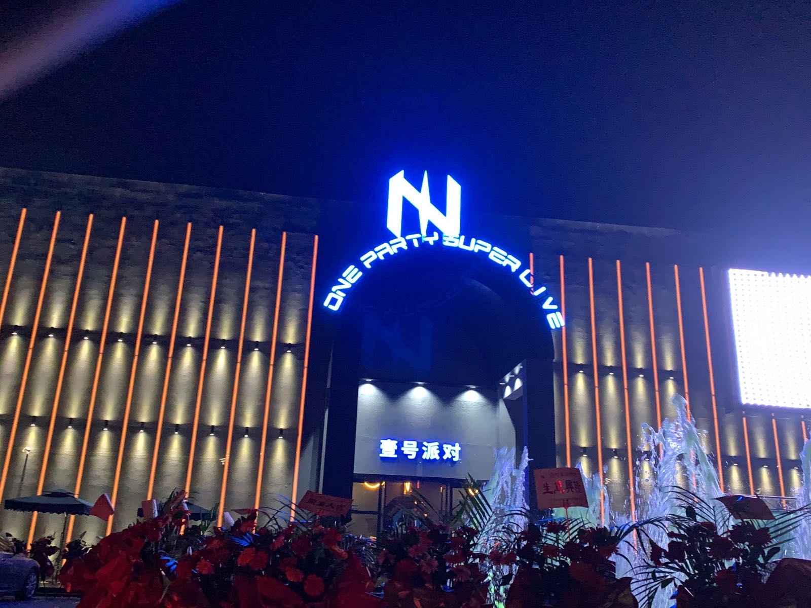 ONE PARTY SUPER LIVE