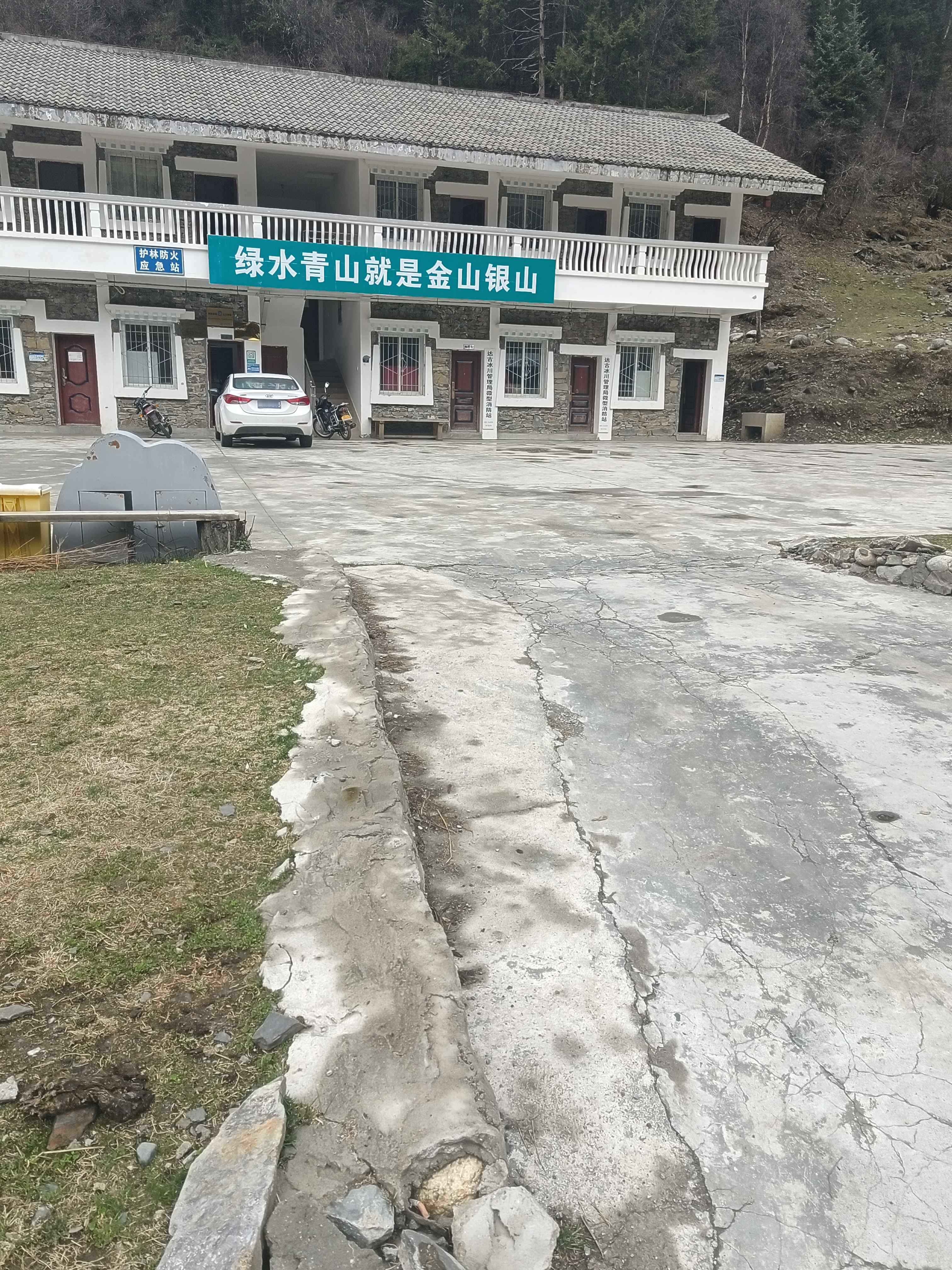 达古冰川管理局微型消防站
