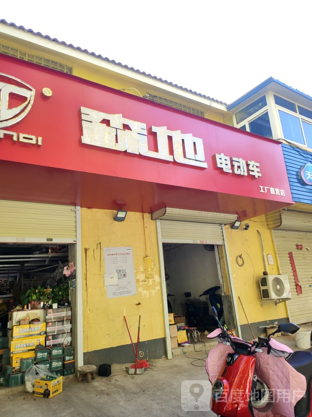 郑州高新技术产业开发区沟赵乡森地电动车工厂直营店