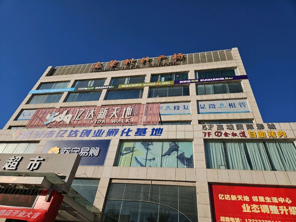 皮皮兔台球俱乐部