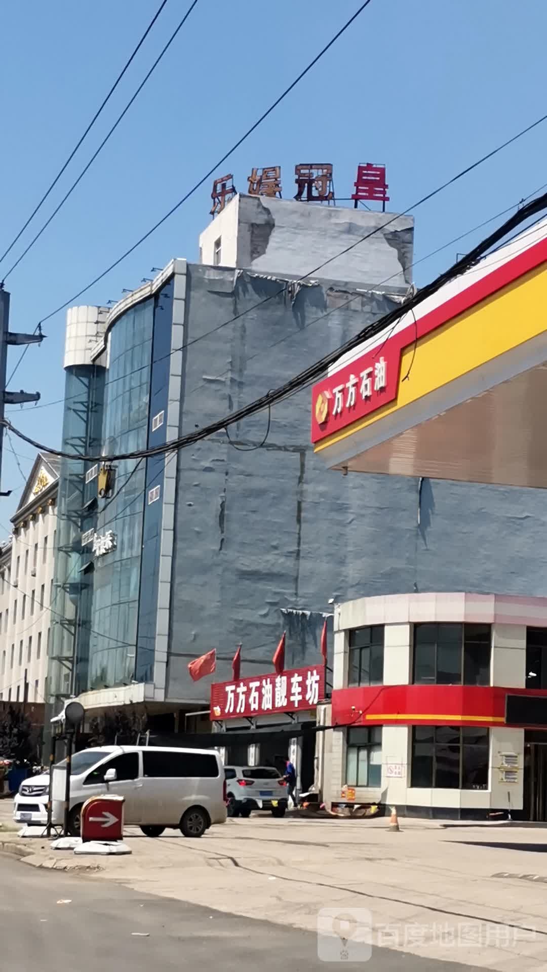 皇爵娱乐