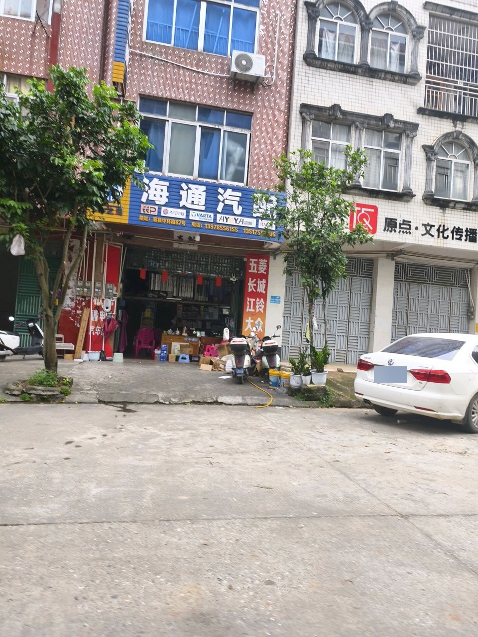 海通汽配