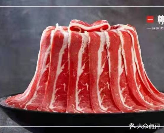 一尊皇牛秘制肥牛活过(东湖湾店)