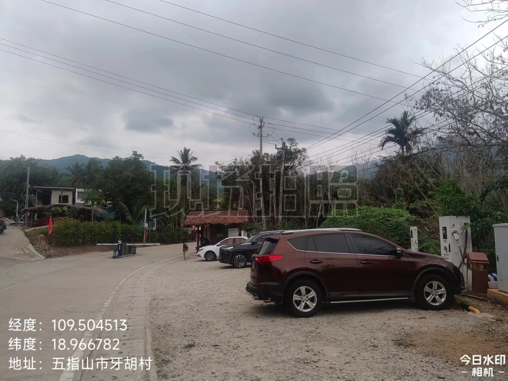 南网电动充电站(五指山毛阳镇牙胡梯田充电站)
