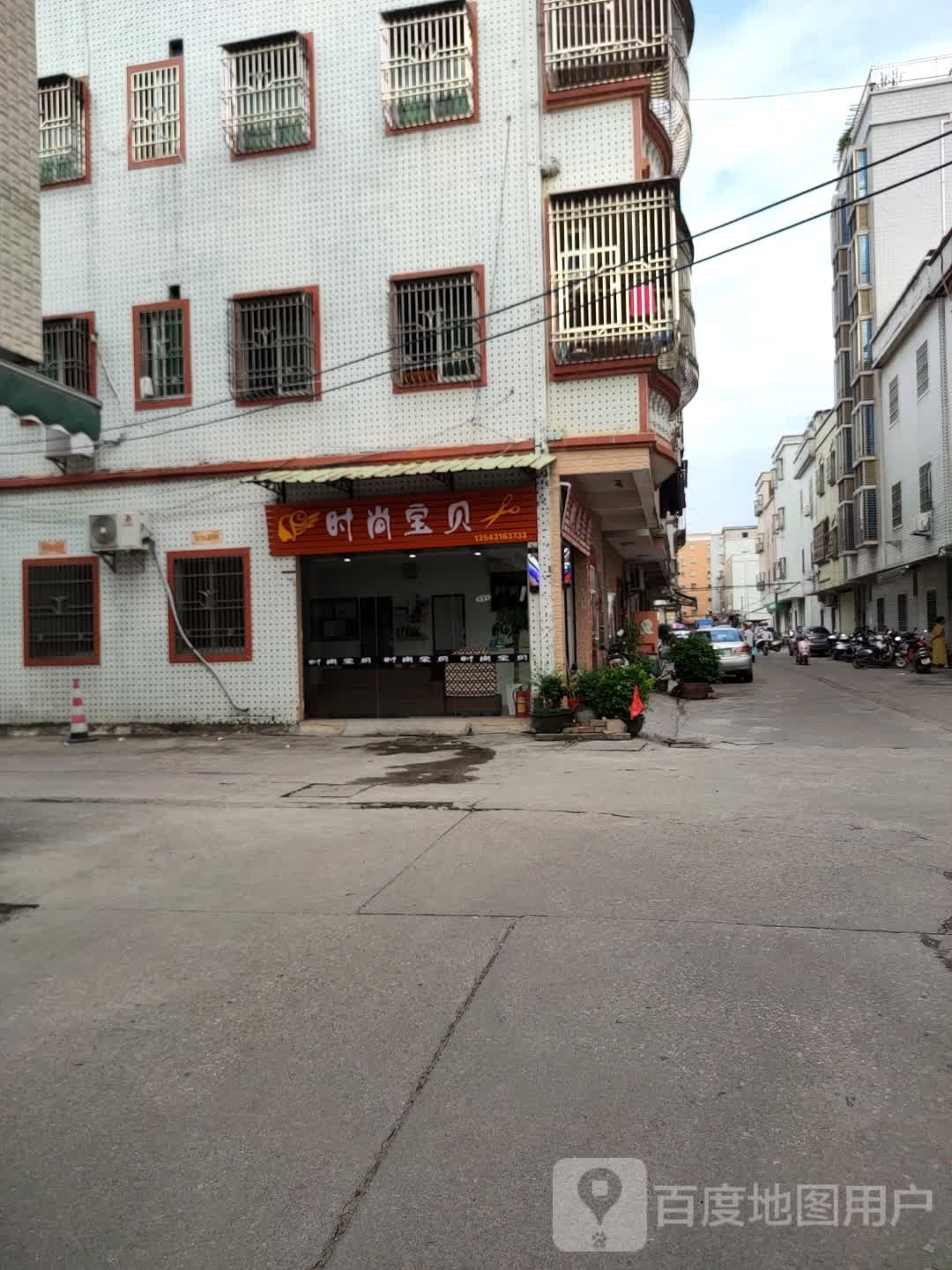 时尚宝贝(狮山二路店)