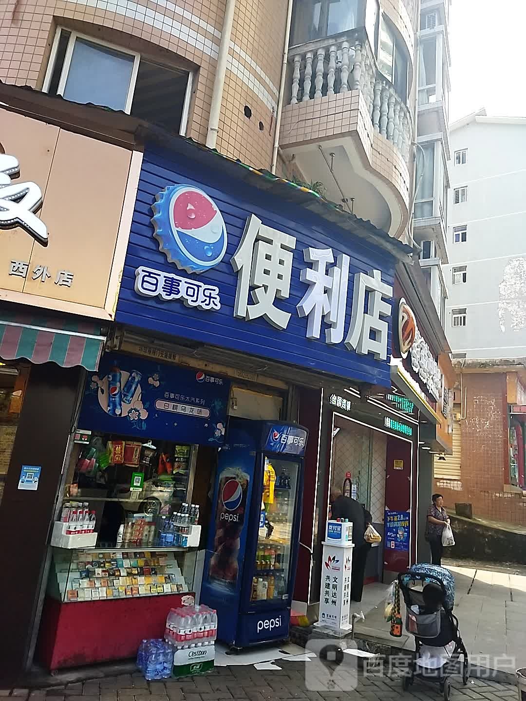 美客便利店(凤凰大道店)