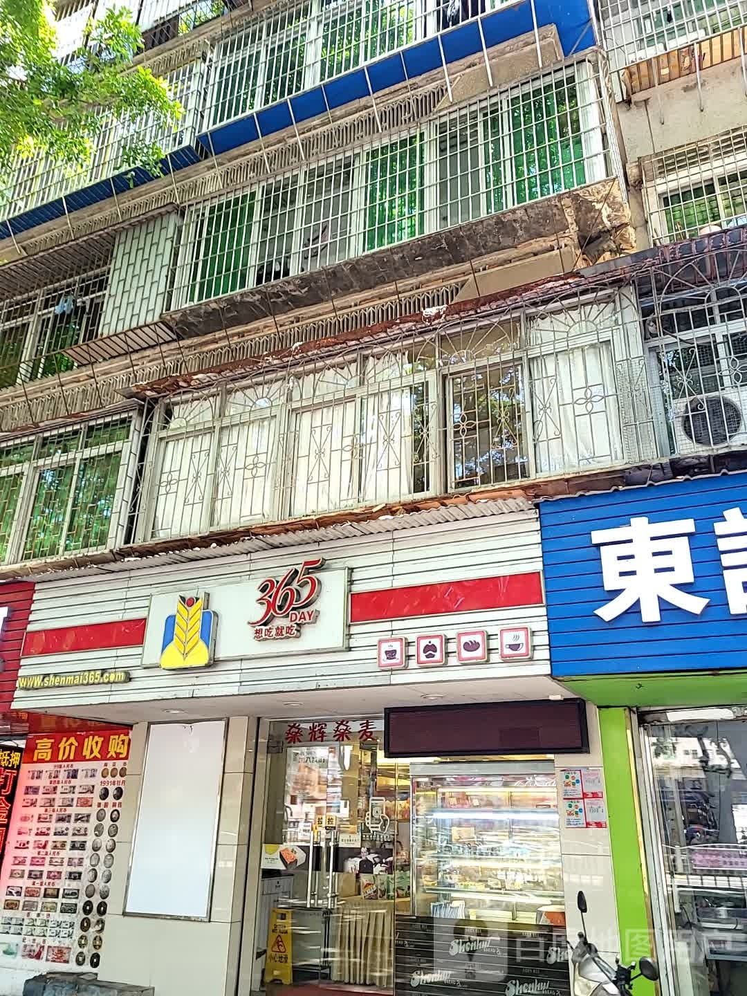365DAY想吃就吃
