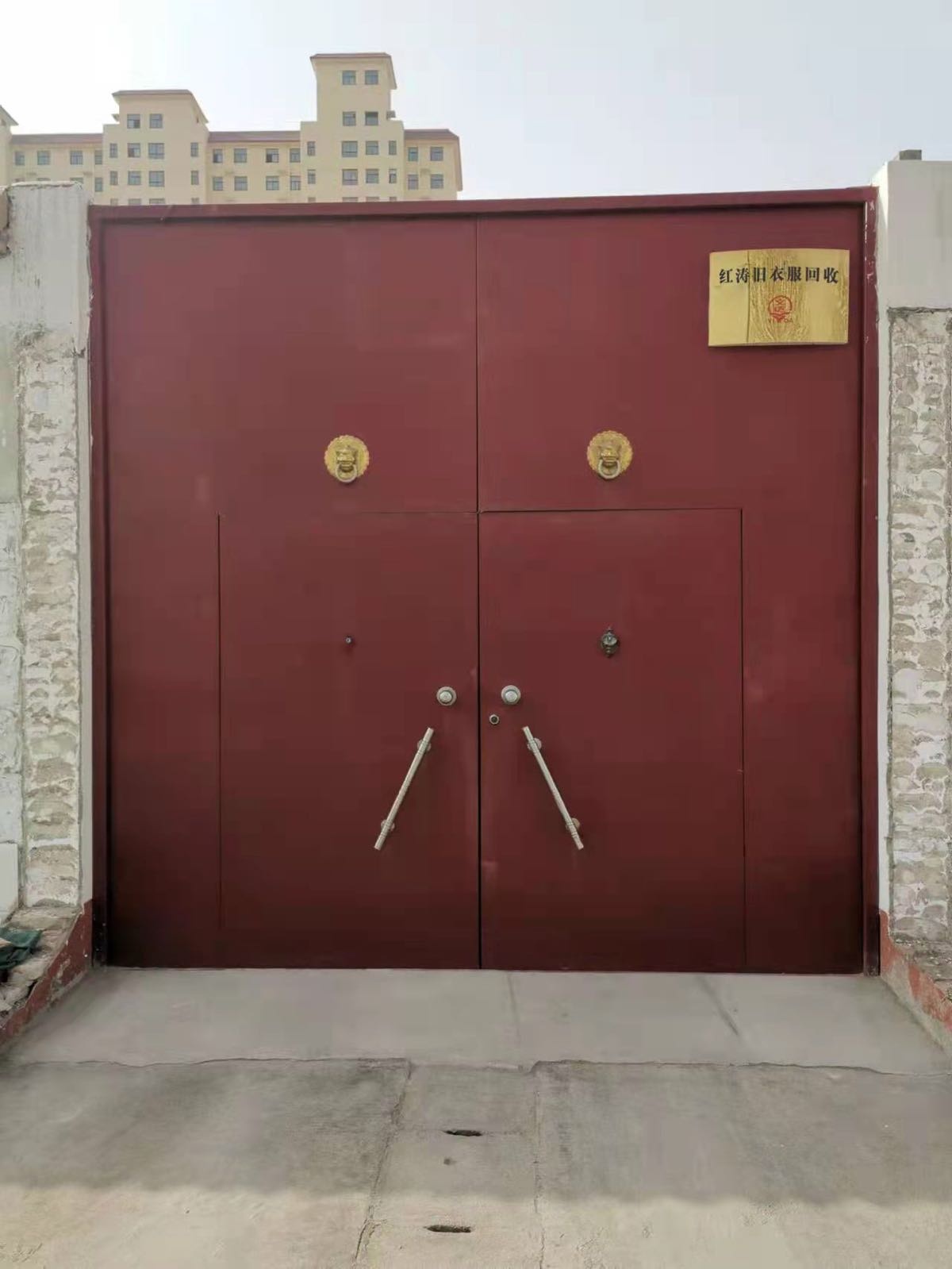 红涛旧衣服回收