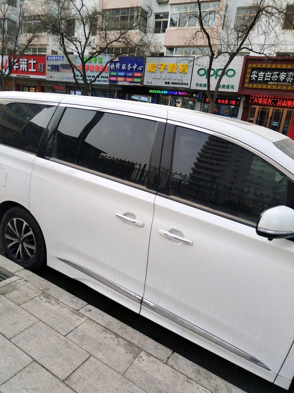 橙子数码
