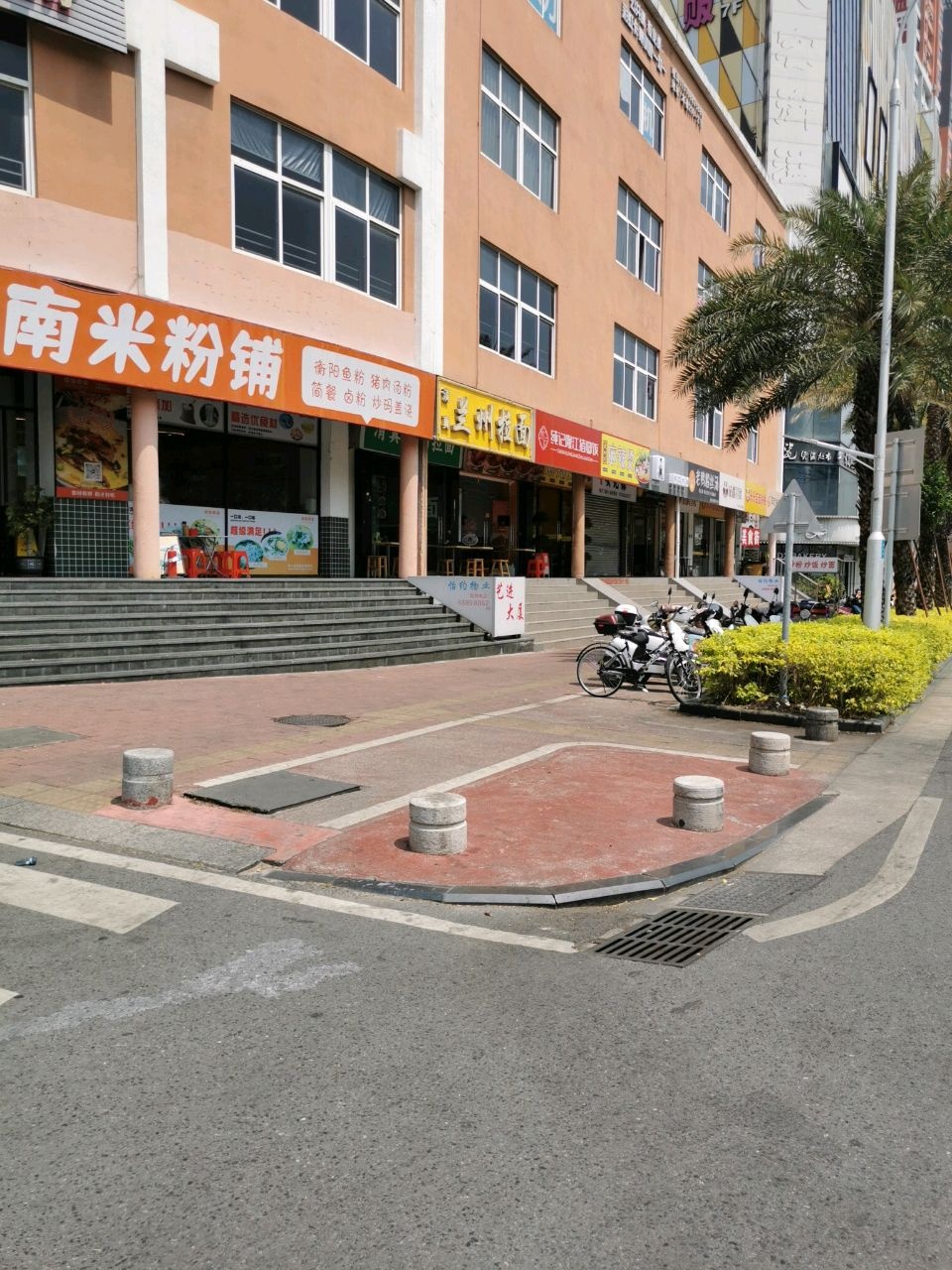 清真兰州拉面(中山电子科大店)