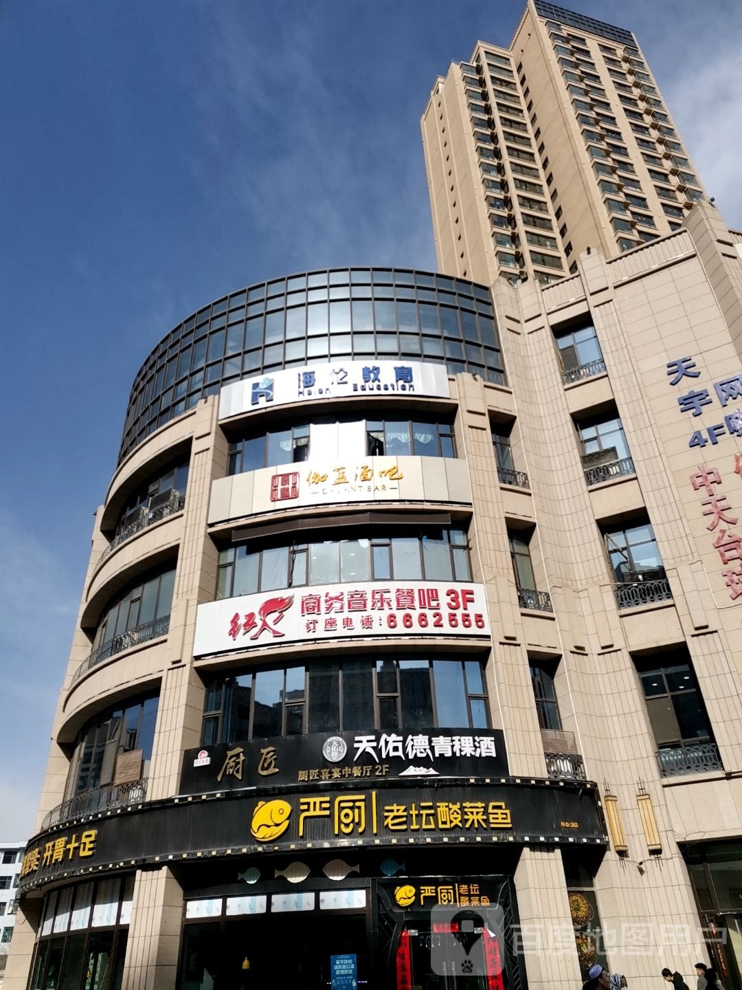 厨匠