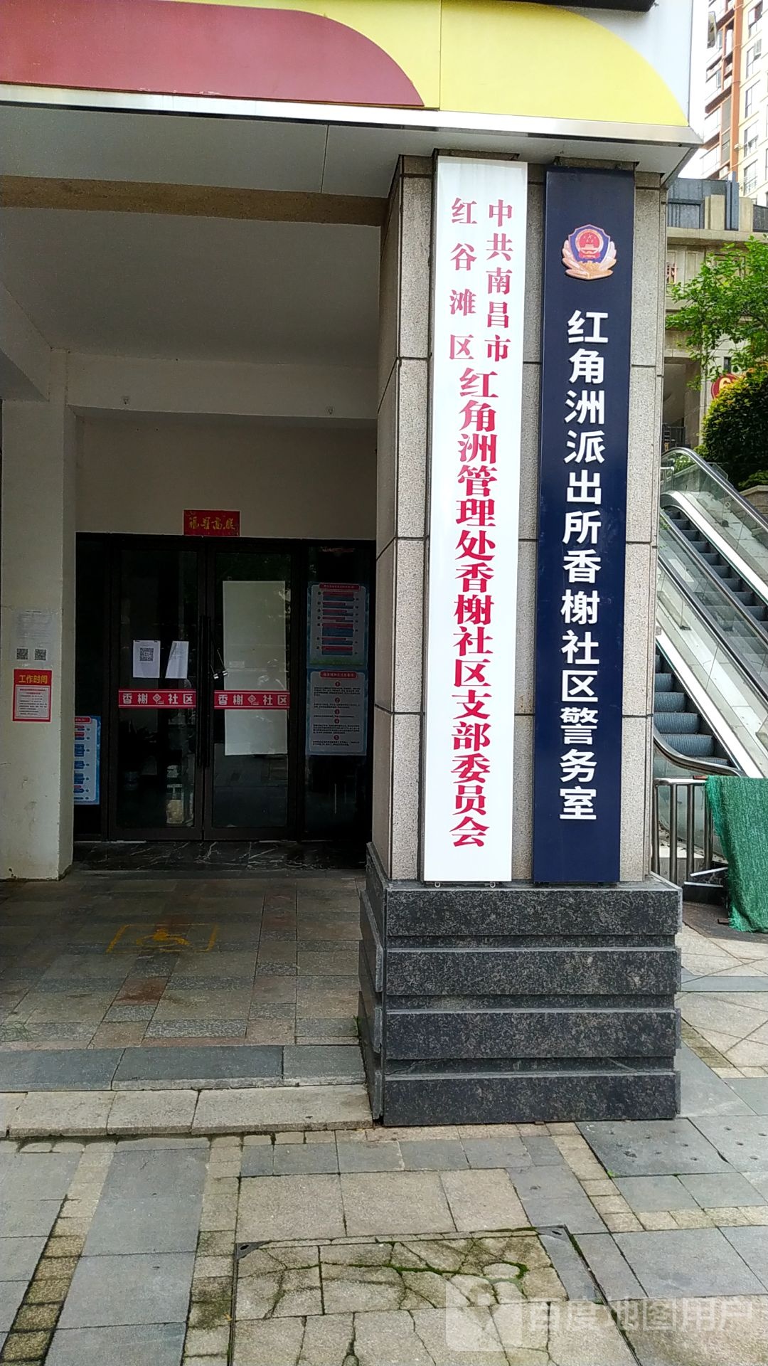 南昌市红谷滩区紫金园路中央香榭