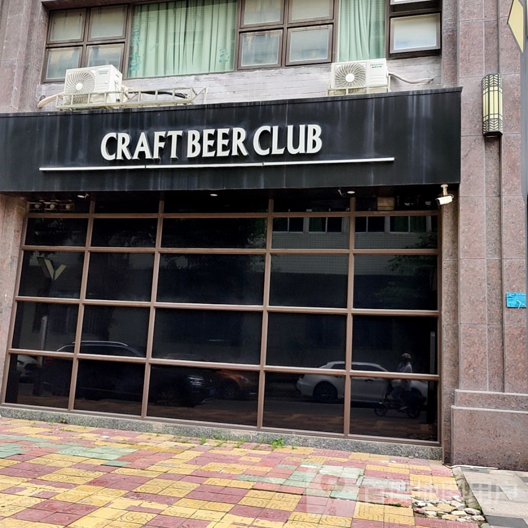 CRAFT BEER CLUB(乐美娄)