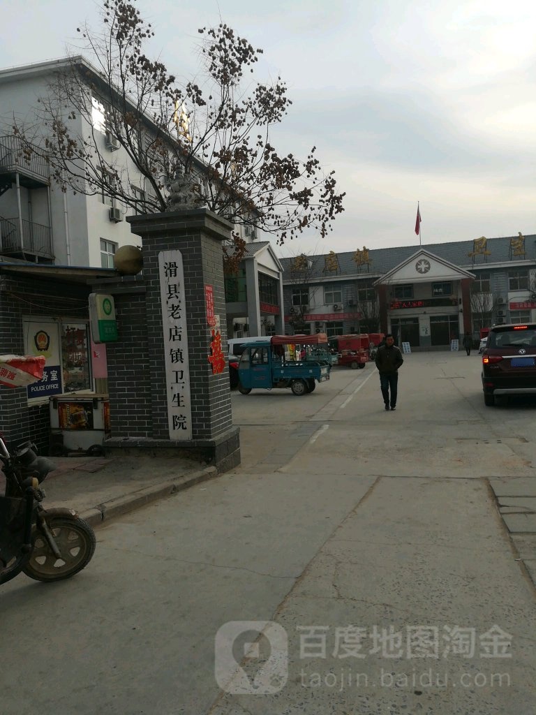 河南省安阳市滑县常帅峰通讯(滑县老店镇政府北)