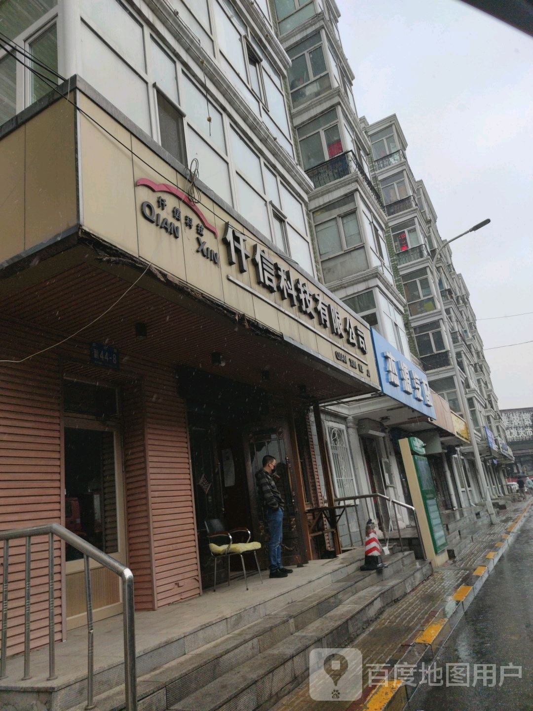 杰源汽配