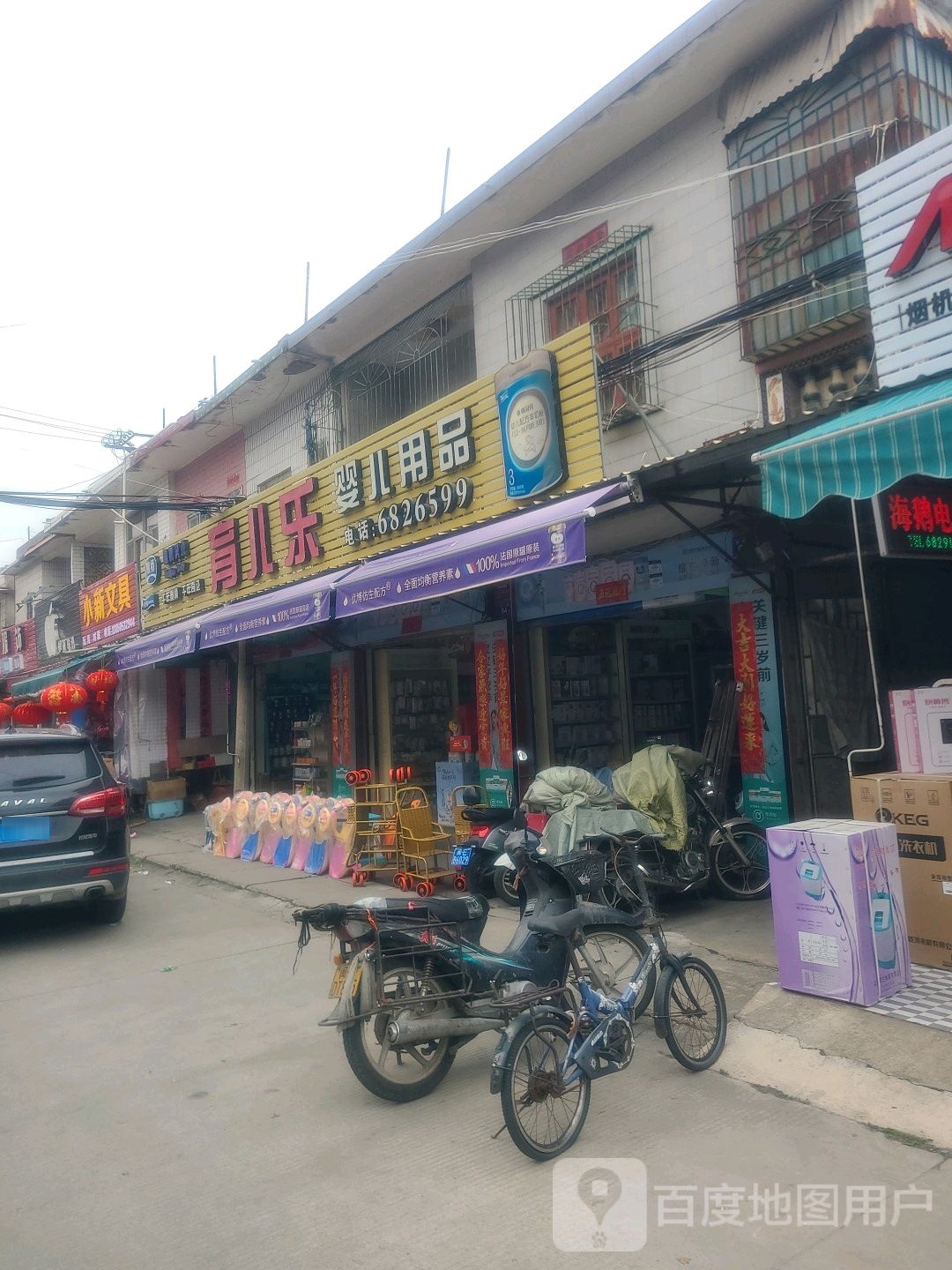 小新文具