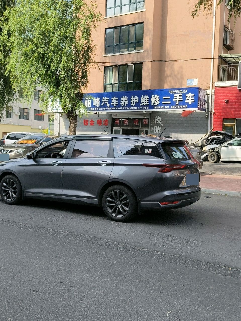 丽峰汽车养护维修二手车