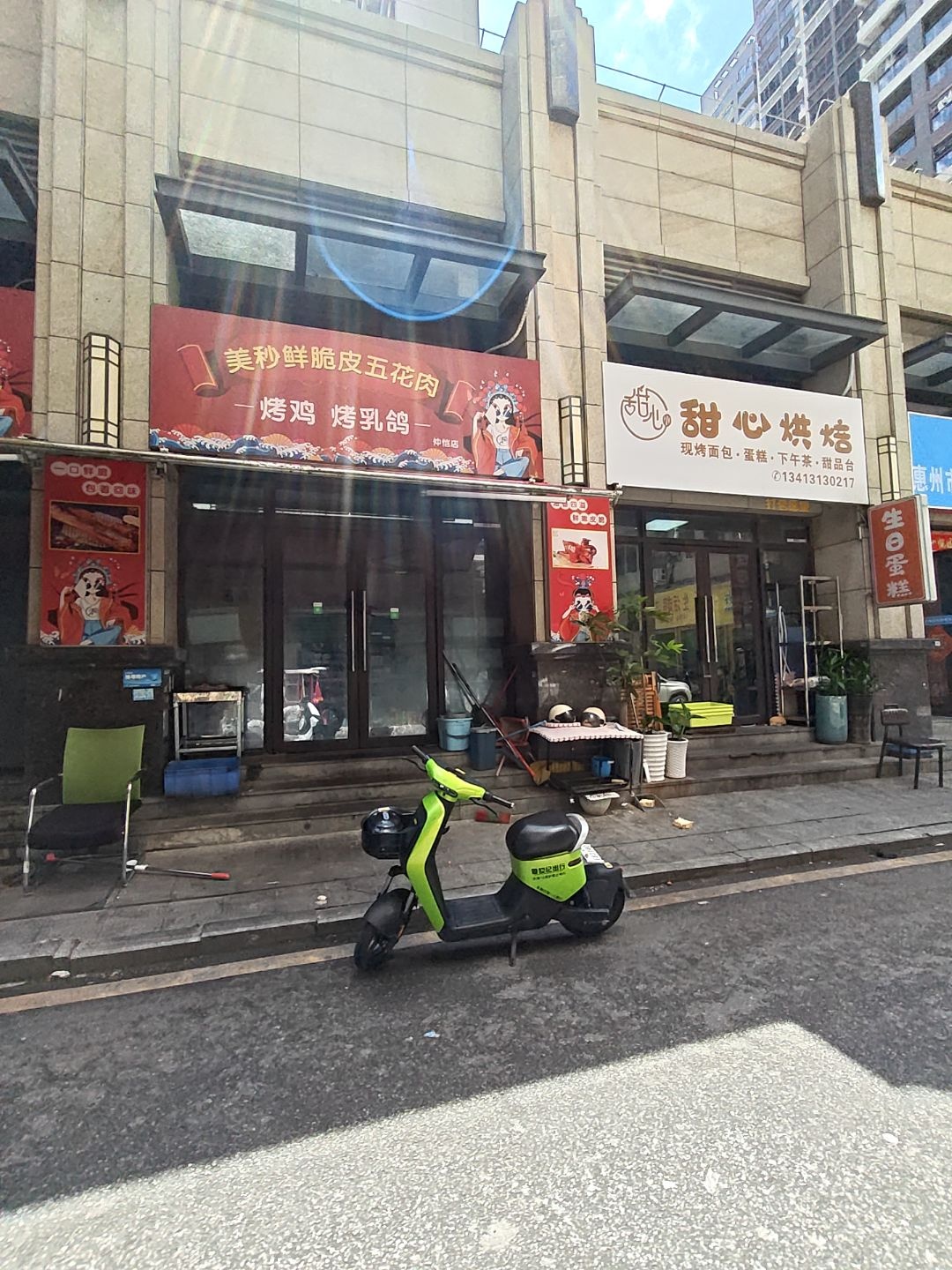 美秒鲜脆皮五花肉(仲恺店)