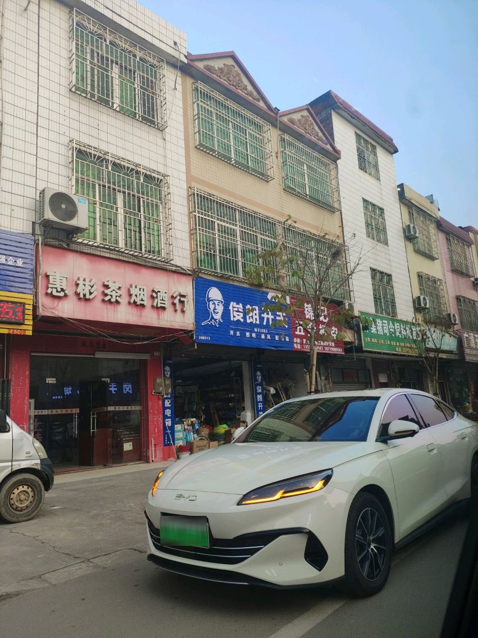 广源五金店(岗南路店)