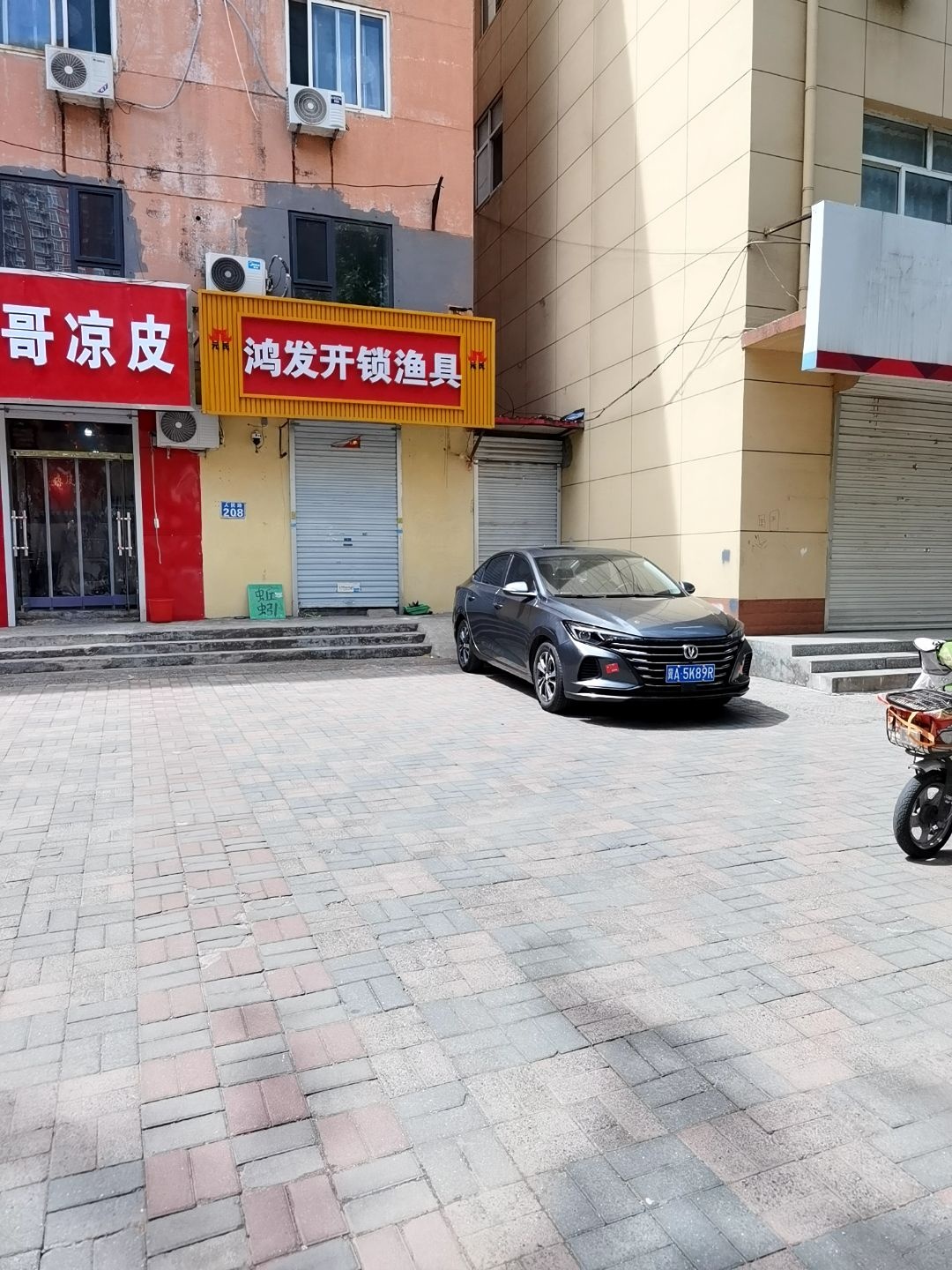 鸿发开锁渔具