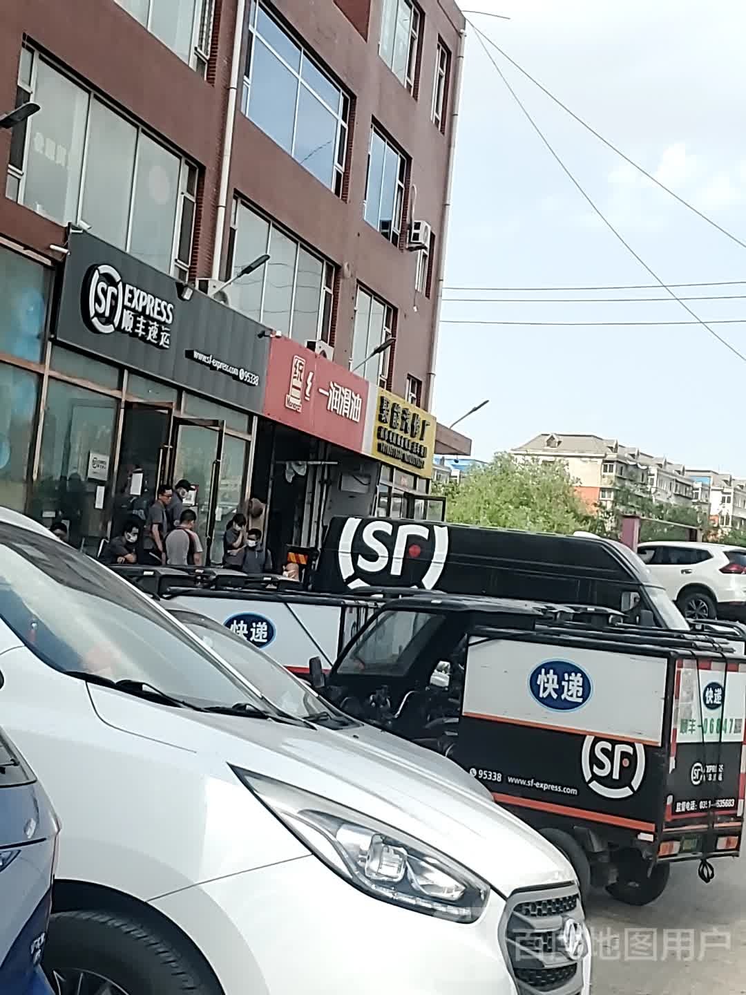 聚能汽修厂