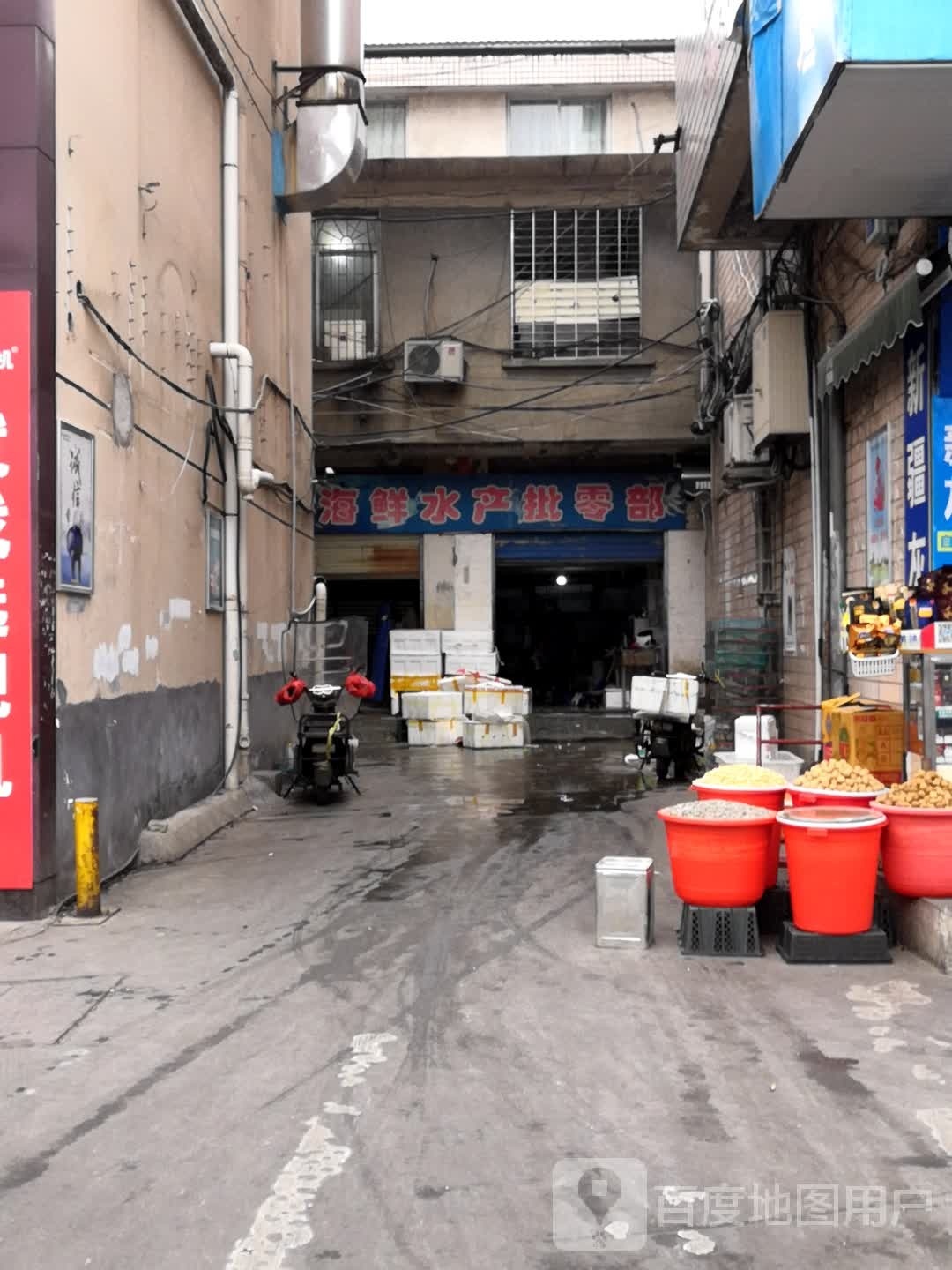 大明海洋水产批零部