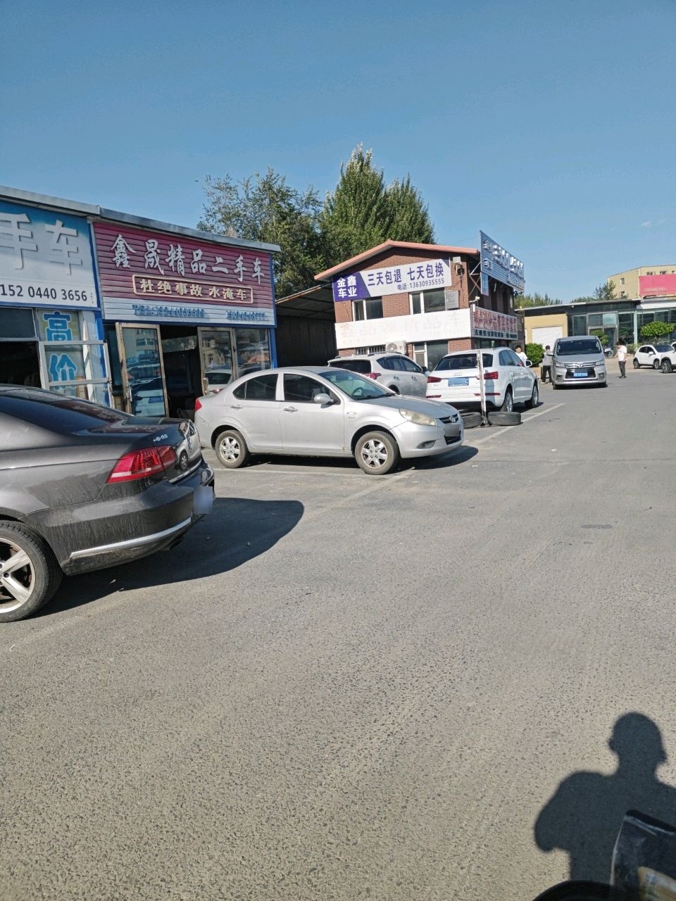 四平市铁东区北大桥二手车交易市场