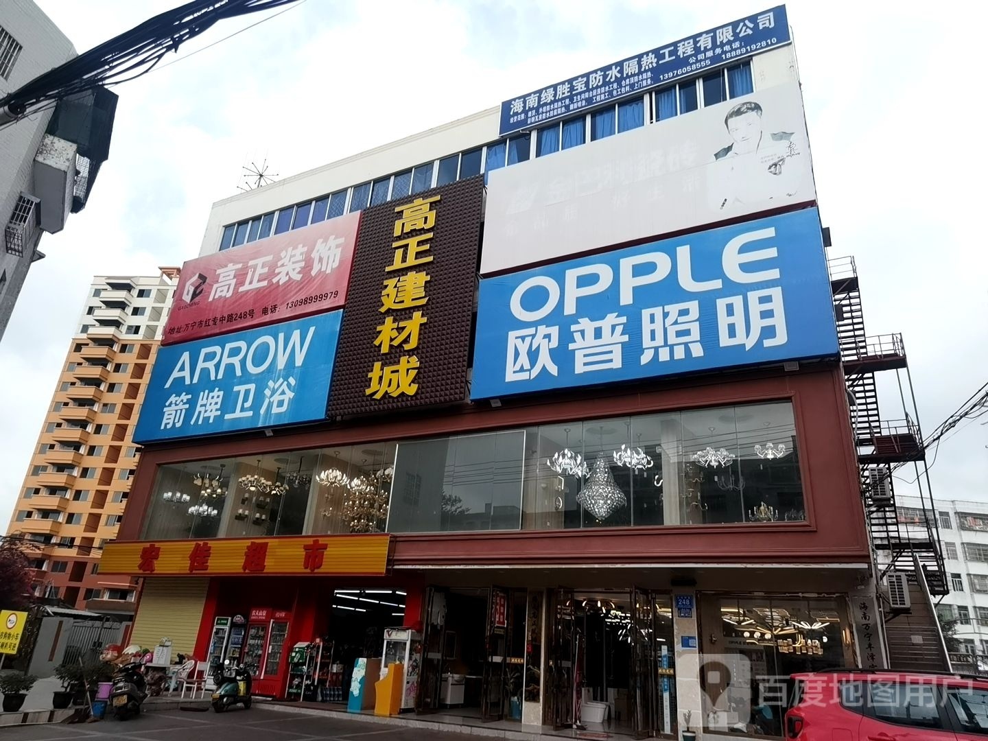 湖南绿胜宝防水隔热工程有限公司