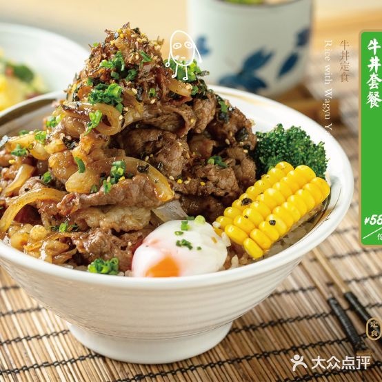 秋天丼屋·轻奢料理(大悦城店)