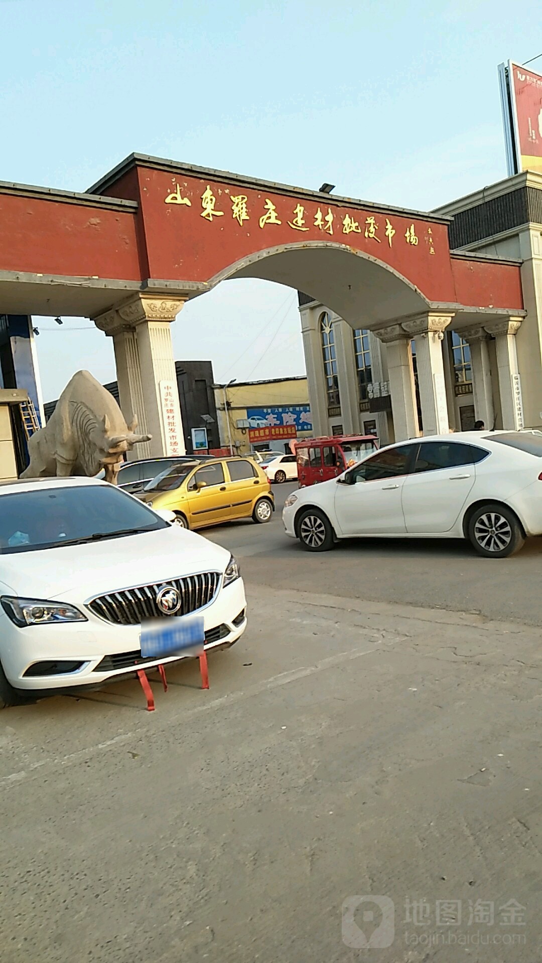 山东罗庄建材批发市场(火炬路店)