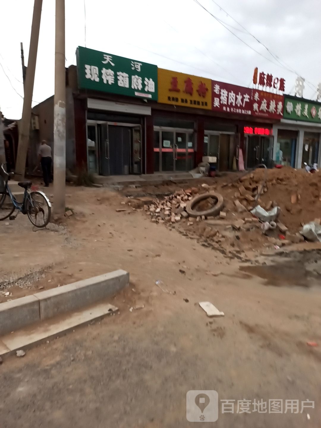 天河现榨葫麻油