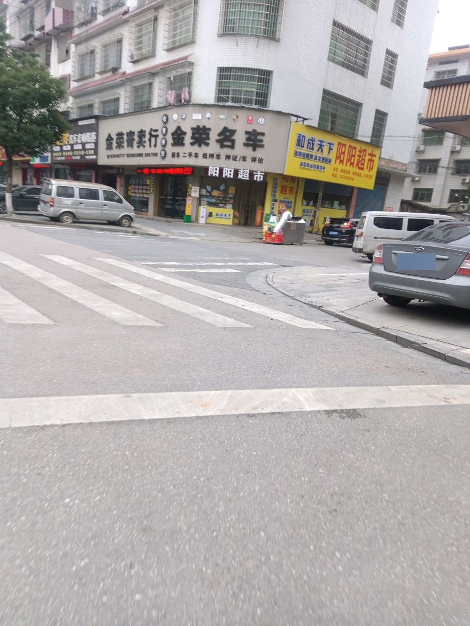 金荣寄卖行