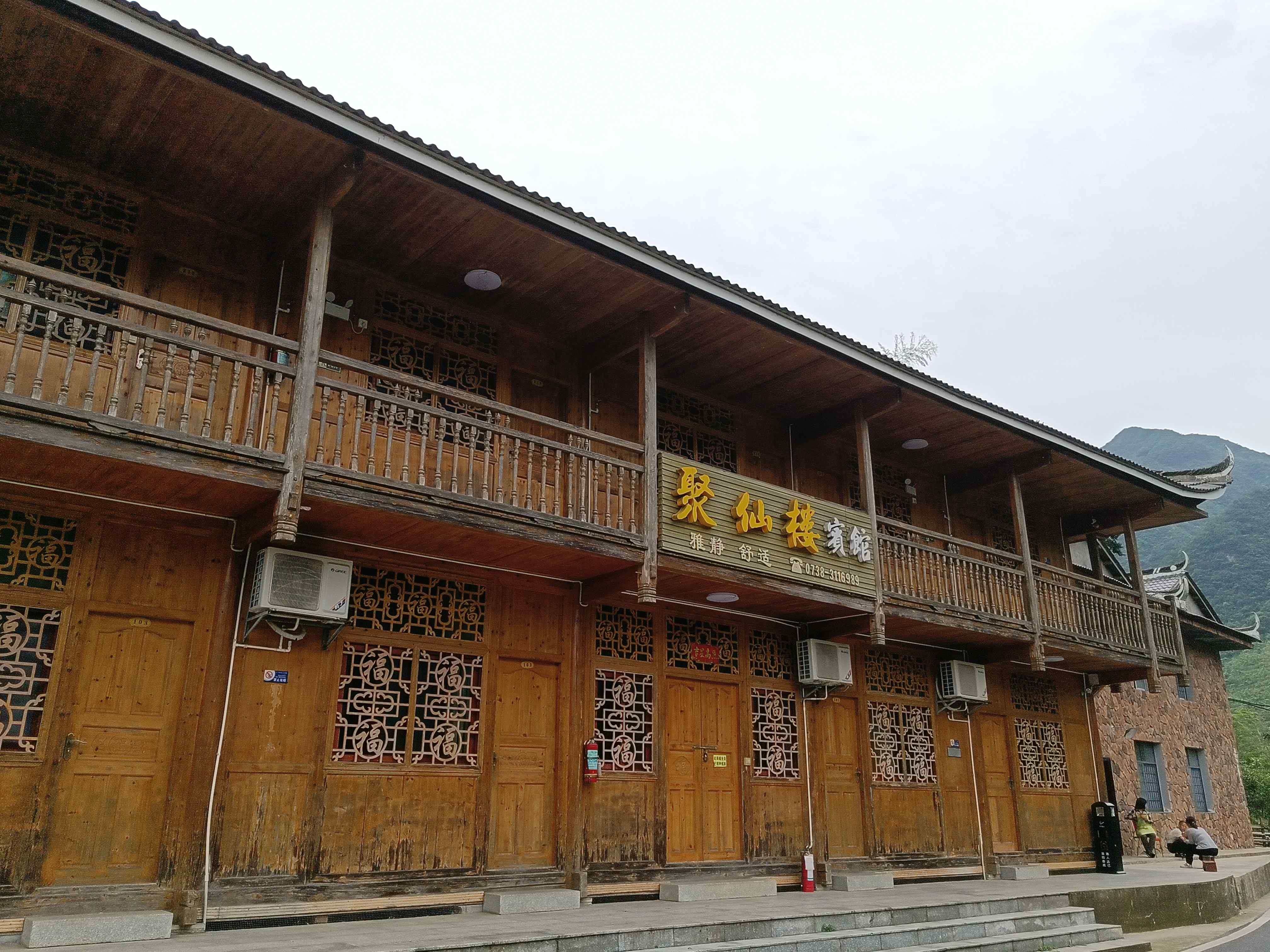 雅致景观大床房（含双人营养早餐）