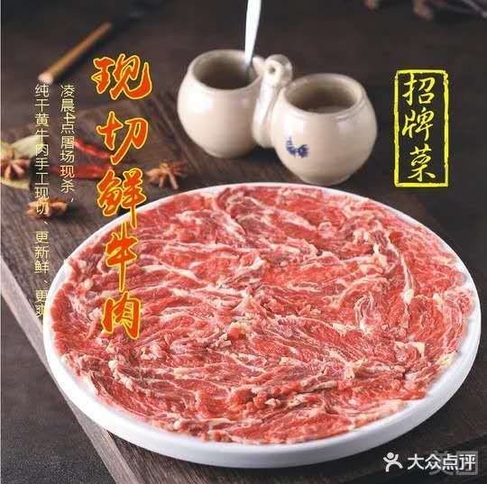 首正鲜火锅(通惠桥二店)