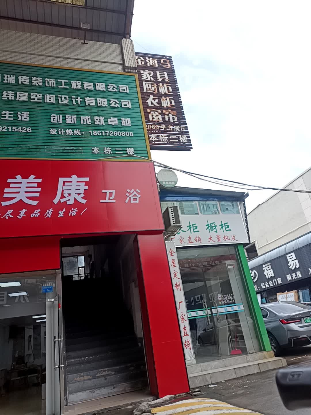 东莞市卓越防水工程有限公司