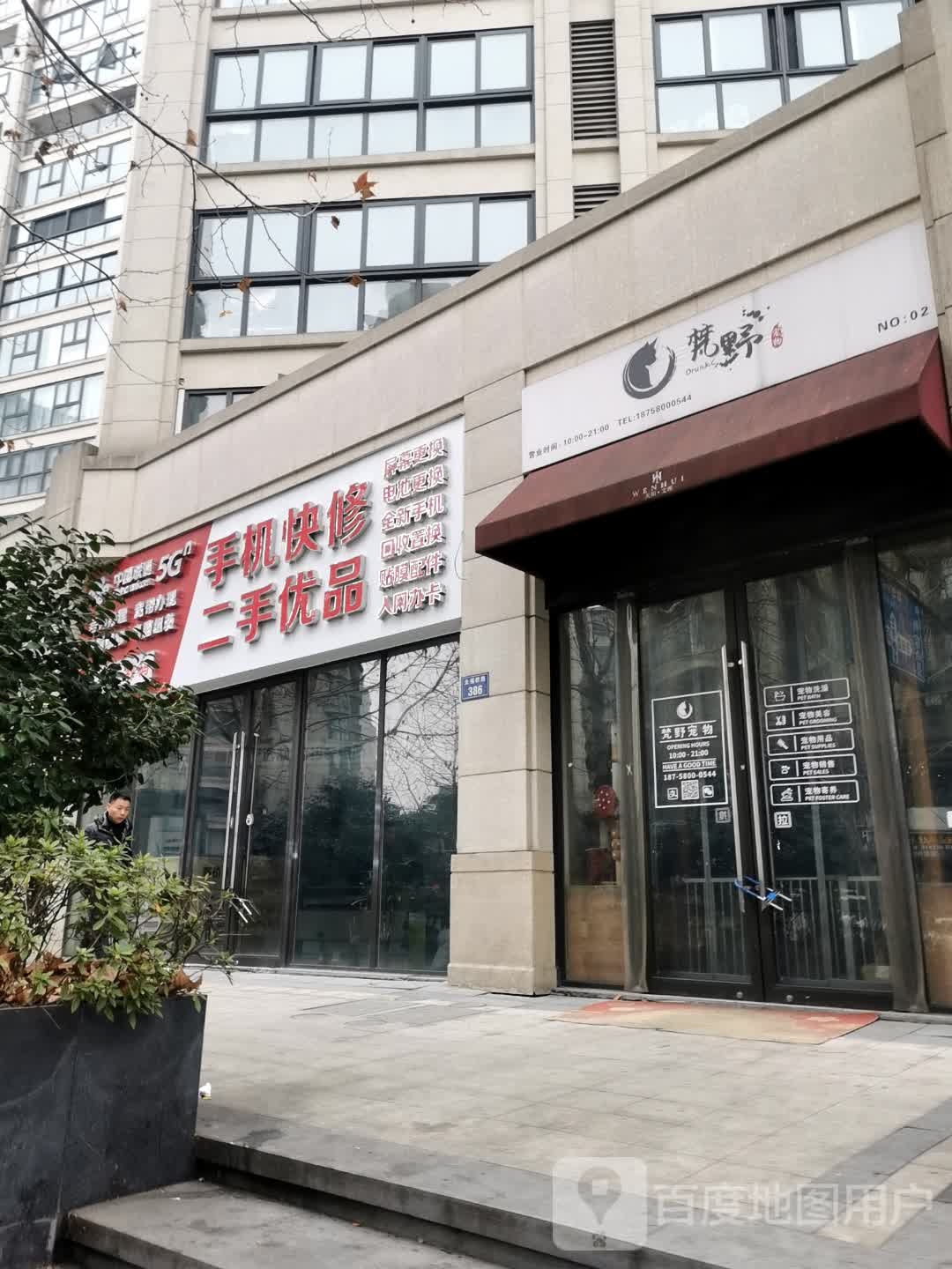 杭州市壹加数码