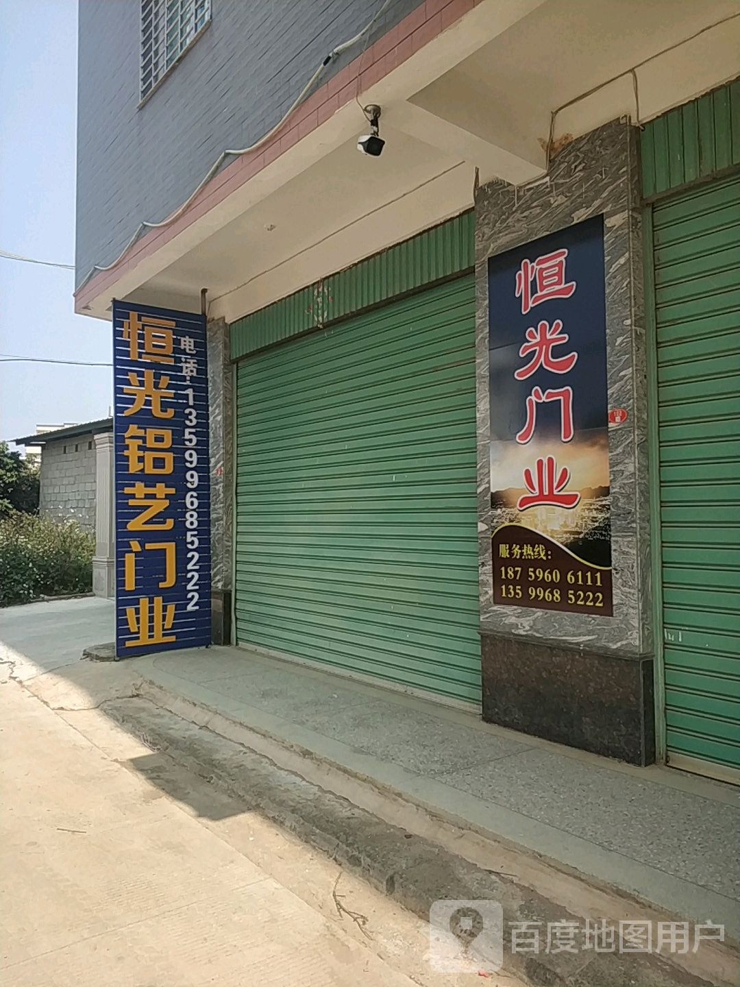 漳州市漳浦县辕门小学东北侧约240米