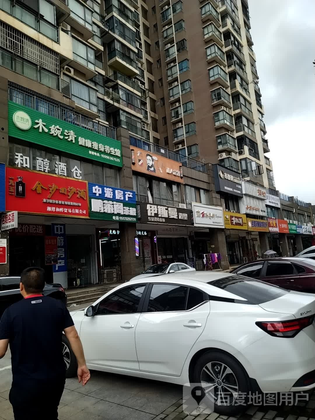 布鲁鹈精酿鲜啤工厂直营店