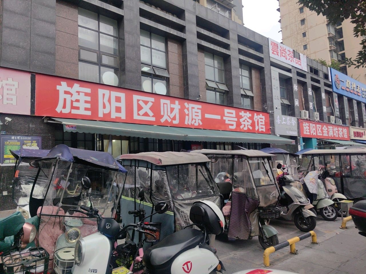 一格搏击健身中心
