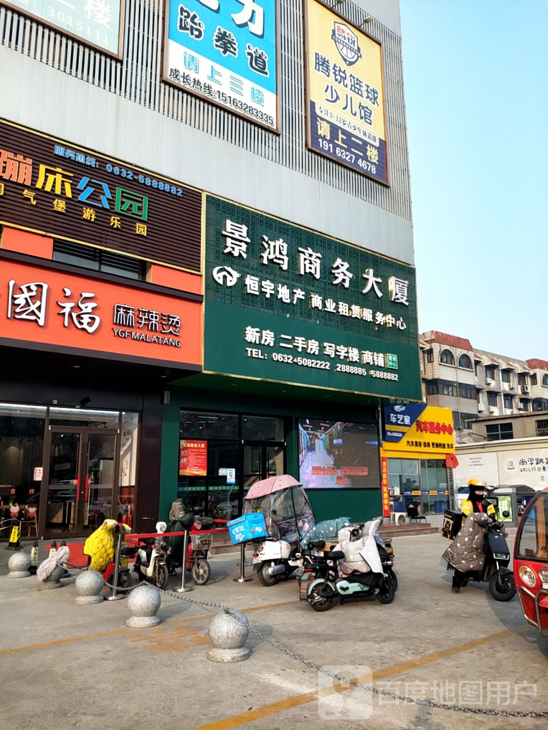 腾锐篮球少儿管