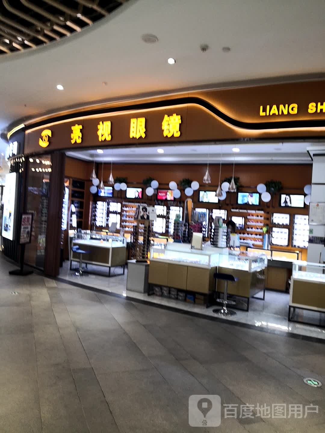 亮视眼睛店(中发源城市广场店)