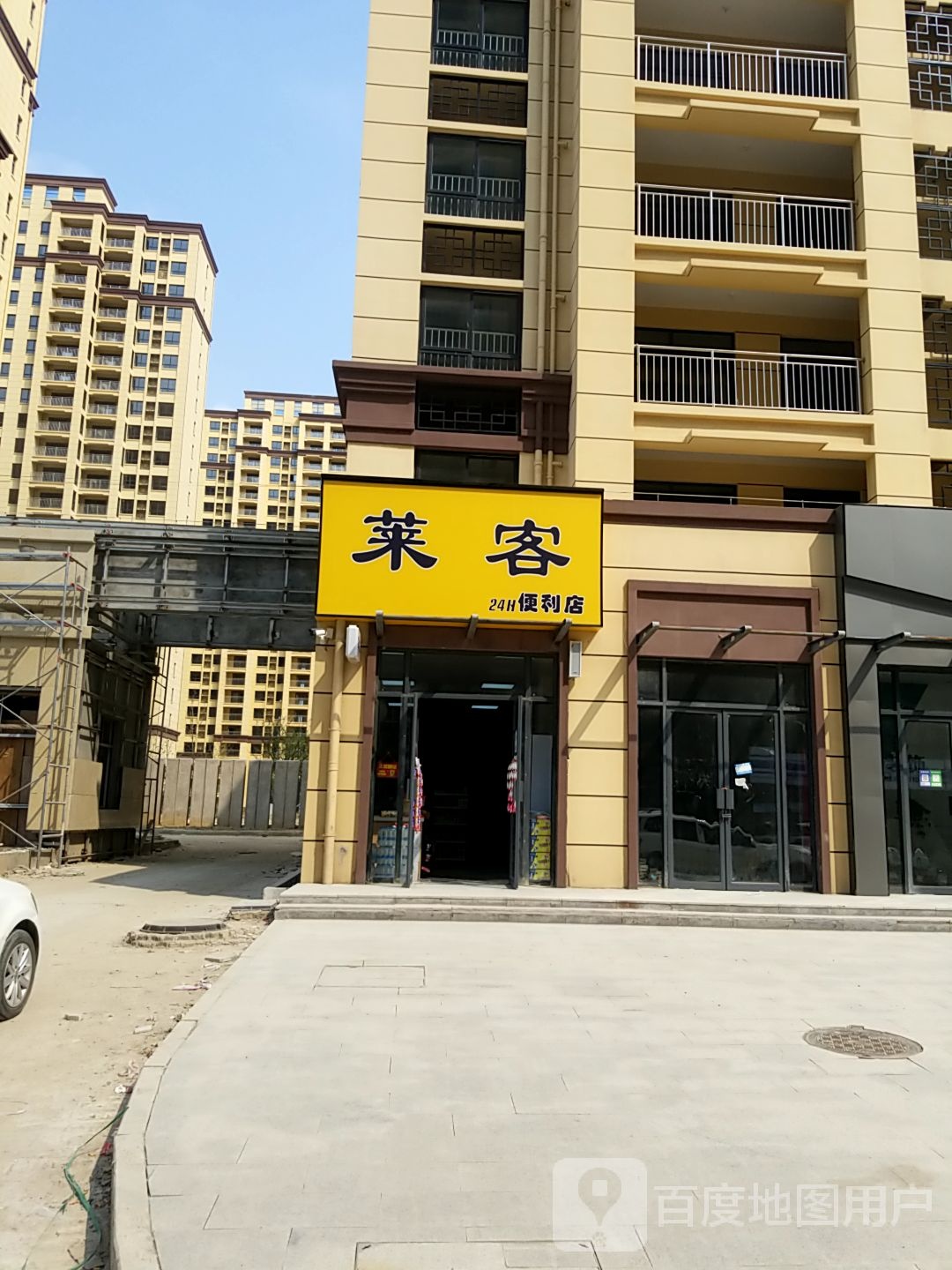 一品公馆便利店24小时(一品公馆店)