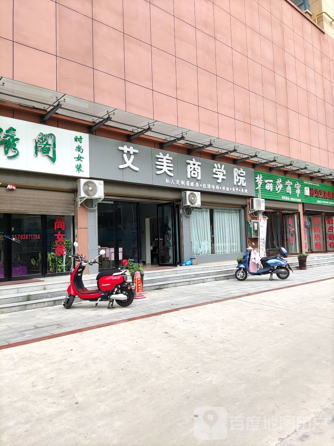 梦丽莎窗帘(桂花城店)