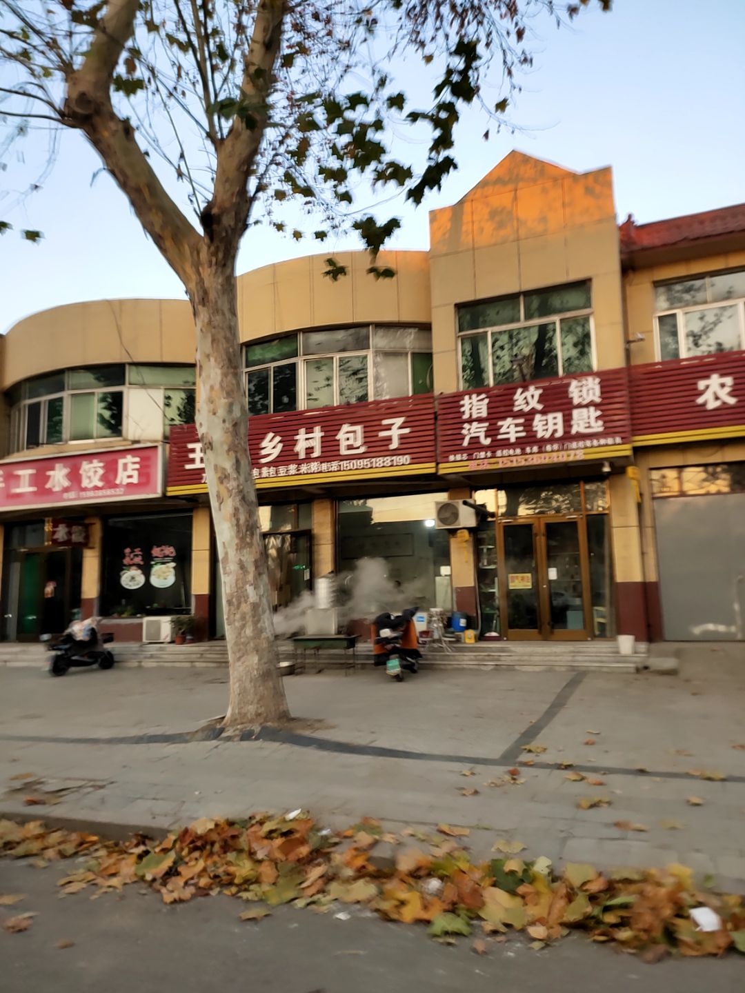 田柳开锁指纹锁汽车钥匙